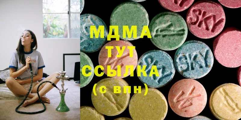 MDMA crystal  площадка наркотические препараты  Чистополь 